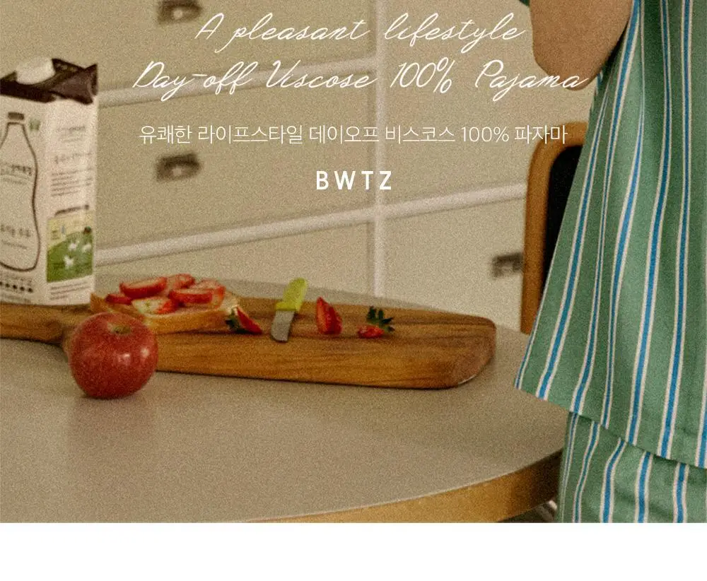 보웰 [BWTZ] 데이오프 비스코스 100% 파자마 세트 15종 상세페이지 11